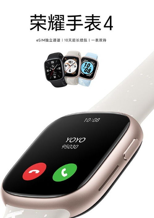 怎么选择手机华为手表 怎么选择手机华为手表