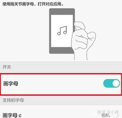 华为全凭手机怎么用