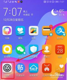 华为手机怎么智慧翻译 华为手机怎么智慧翻译