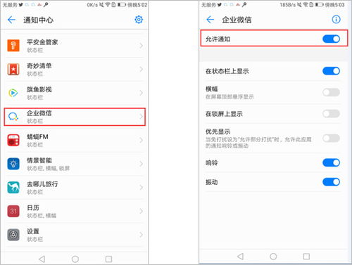 华为手机AL怎么设置 华为手机AL怎么设置