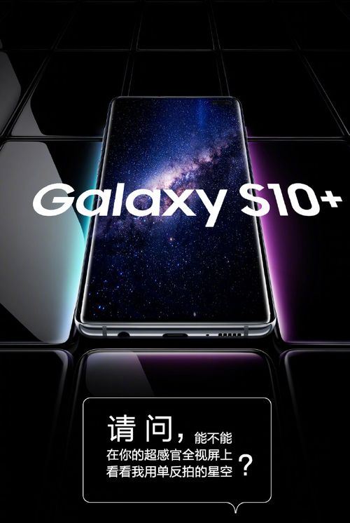 华为手机怎么拍拍星空 华为手机怎么拍拍星空