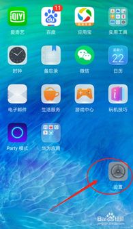 华为手机怎么检验性能 华为手机怎么检验性能