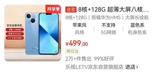 华为手机怎么找hms 华为手机怎么找hms