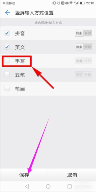 华为手机怎么设置年份 华为手机怎么设置年份