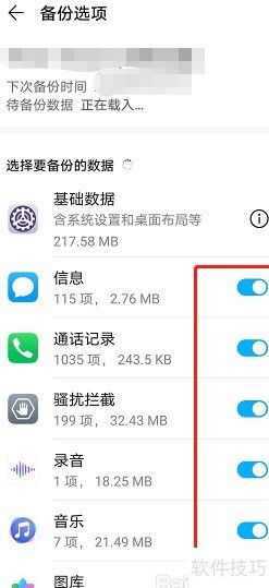 手机华为云怎么使用 手机华为云怎么使用