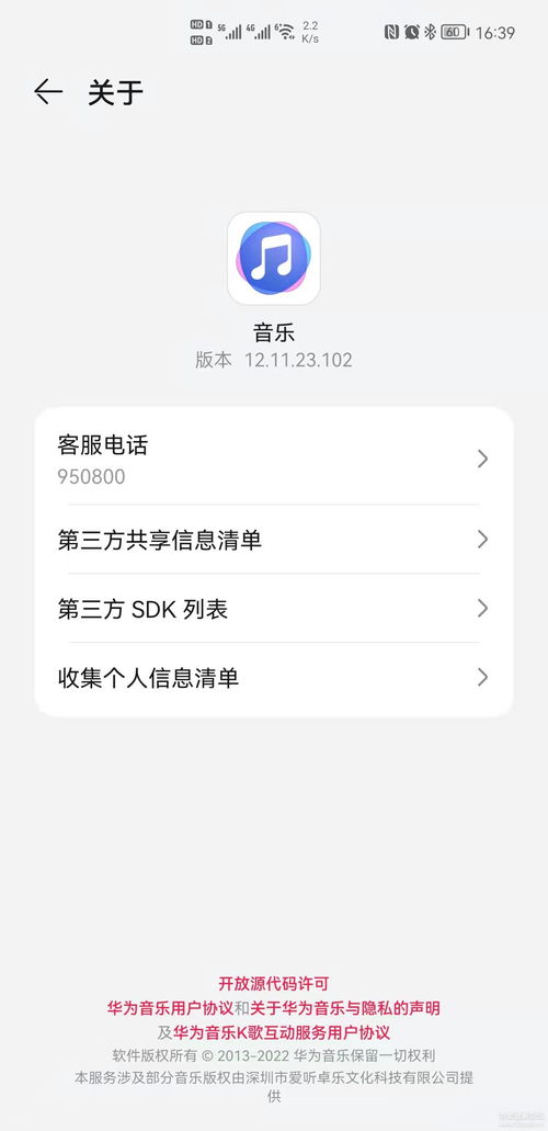 华为手机怎么提取音频 华为手机怎么提取音频