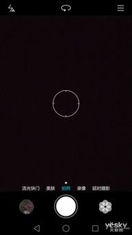 华为手机怎么滤镜拍照 华为手机怎么滤镜拍照