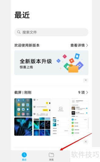 华为手机怎么查找 文件 华为手机怎么查找 文件
