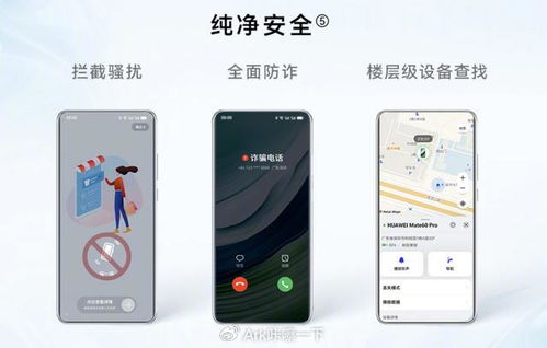 华为手机怎么进去警告 华为手机怎么进去警告