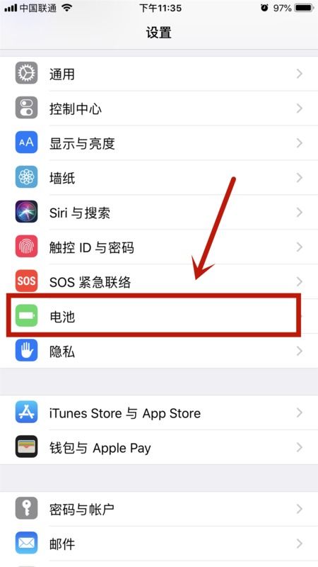 华为手机怎么选择壁纸 华为手机怎么选择壁纸