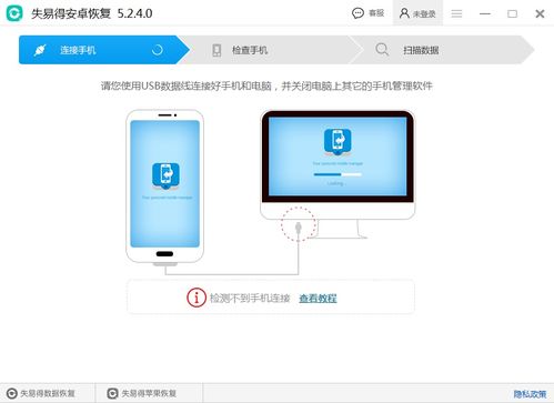 华为手机连接别的手机怎么找回 华为手机连接别的手机怎么找回