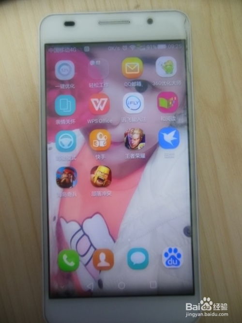 华为手机怎么用手机截屏 华为手机怎么用手机截屏