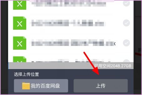 oppo手机资料怎么搬到华为手机 oppo手机资料怎么搬到华为手机