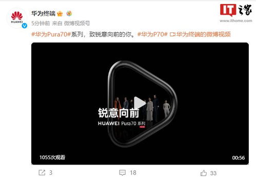 华为手机岛怎么打开 华为手机岛怎么打开