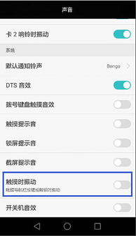 华为手机怎么消后台 华为手机怎么消后台