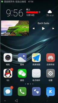 华为手机怎么收集视频 华为手机怎么收集视频