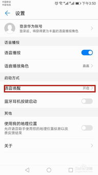 怎么下载手机助手华为 怎么下载手机助手华为
