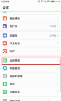 华为手机怎么群删 华为手机怎么群删