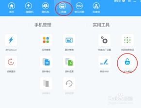 华为手机怎么图库加锁 华为手机怎么图库加锁