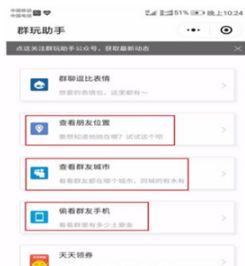 华为手机群怎么解散 华为手机群怎么解散