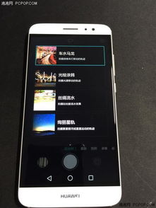 华为手机问怎么拍照 华为手机问怎么拍照