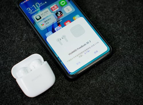 华为手机 怎么显示耳机 华为手机 怎么显示耳机