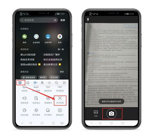 华为手机按键怎么买 华为手机按键怎么买