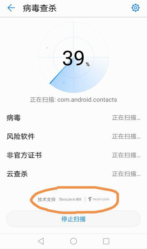 华为手机怎么杀毒的 华为手机怎么杀毒的