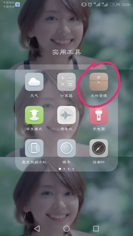 华为手机怎么保存原图