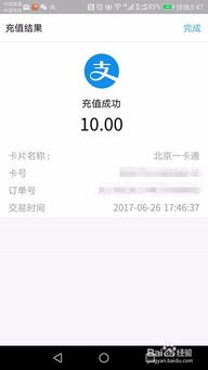 买了华为手机怎么充值 买了华为手机怎么充值