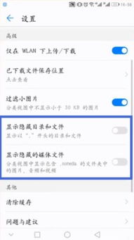 怎么深度清理手机华为 怎么深度清理手机华为