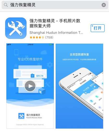 华为手机怎么照片扫描 华为手机怎么照片扫描