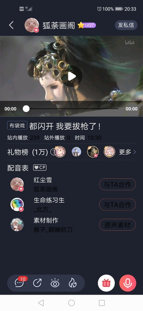 华为手机怎么成了黑底 华为手机怎么成了黑底