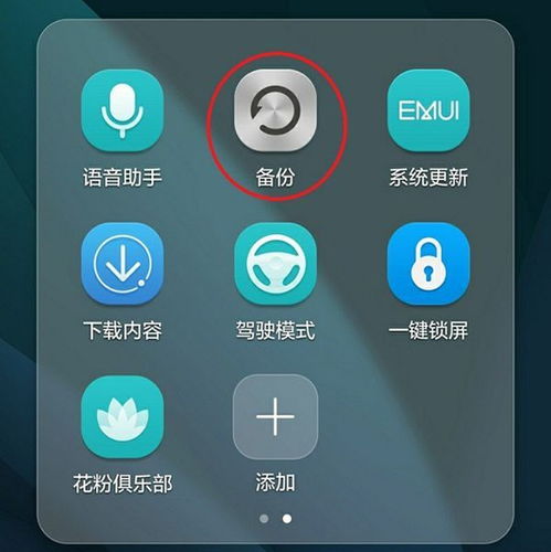 华为手机怎么查来电 华为手机怎么查来电