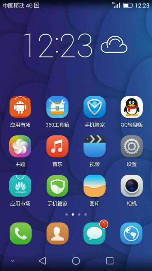 华为手机怎么解锁屏保 华为手机怎么解锁屏保