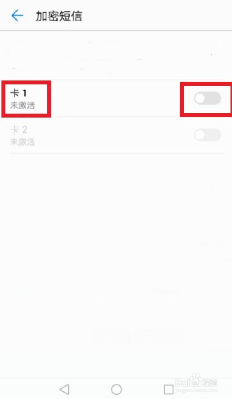 华为手机怎么加密压缩 华为手机怎么加密压缩