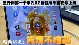 华为手机怎么下载 youtube 华为手机怎么下载 youtube