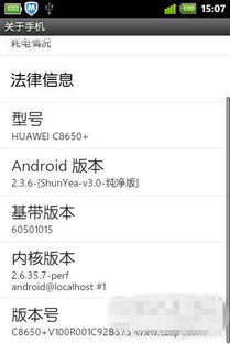华为手机怎么搜键盘 华为手机怎么搜键盘