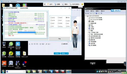 vivo手机资料怎么传到华为手机 vivo手机资料怎么传到华为手机