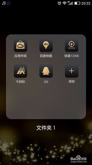 华为折叠手机双屏手机怎么设置 华为折叠手机双屏手机怎么设置