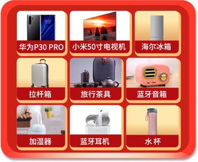 海尔怎么接入华为手机 海尔怎么接入华为手机