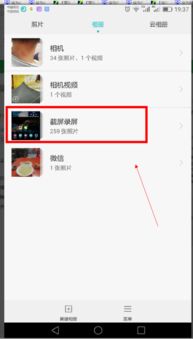 怎么压缩照片手机华为 怎么压缩照片手机华为