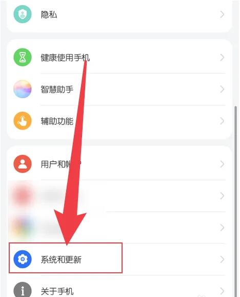 怎么关掉手机圆圈华为 怎么关掉手机圆圈华为