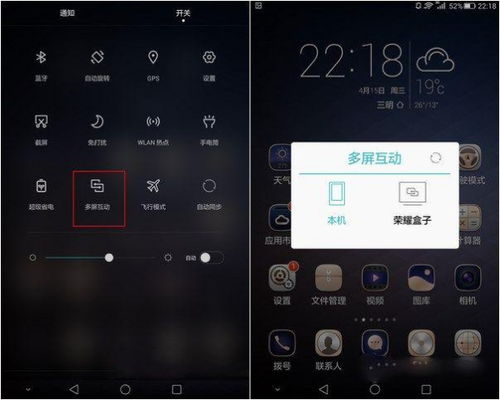 华为手机怎么电视牌照 华为手机怎么电视牌照