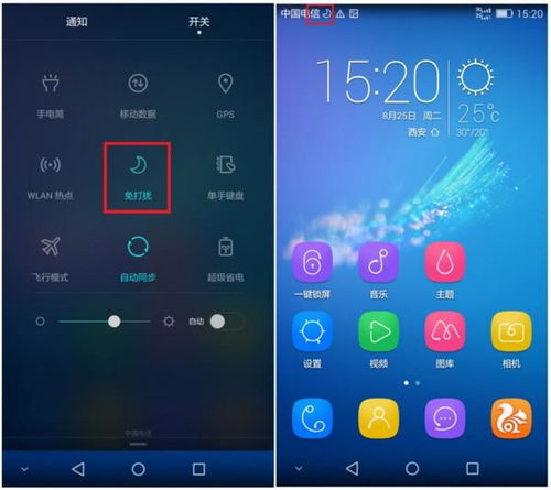 华为手机声音怎么处理 华为手机声音怎么处理