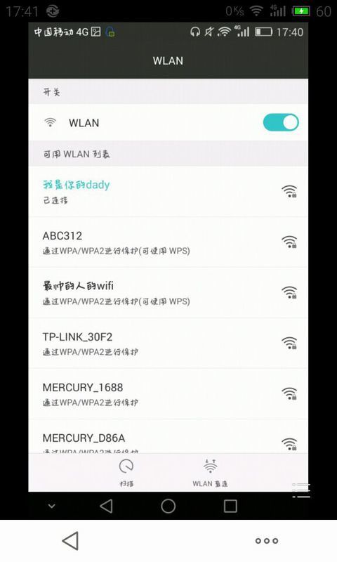 华为手机怎么下载保存 华为手机怎么下载保存