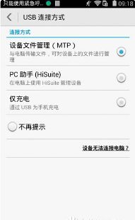 华为手机怎么换算农历 华为手机怎么换算农历