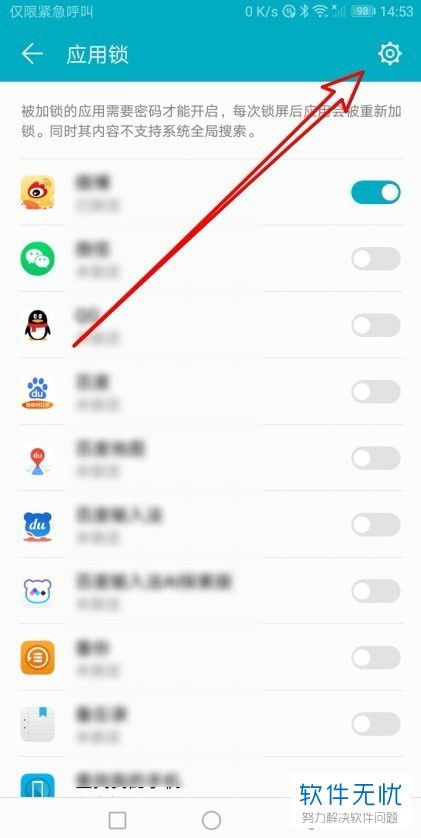 华为手机怎么找版本 华为手机怎么找版本