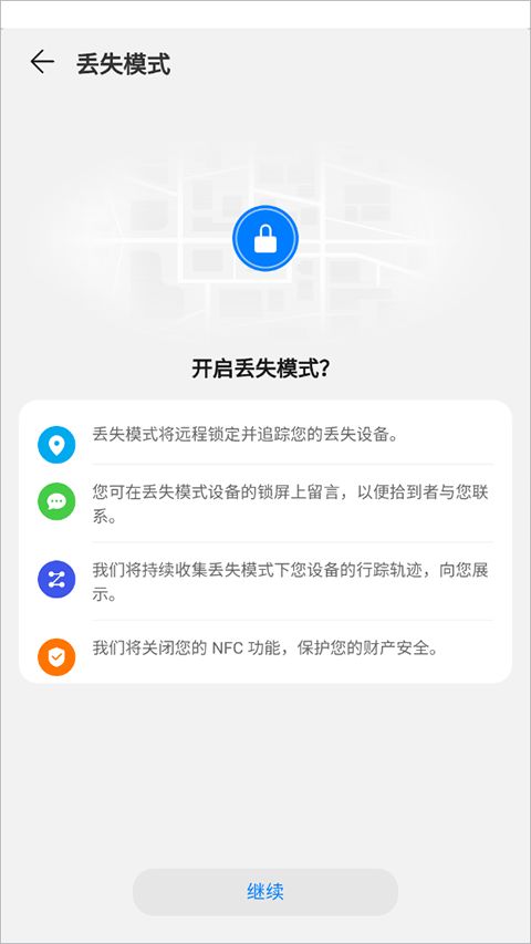 华为手机怎么找到appstore 华为手机怎么找到appstore