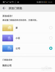 华为怎么复制其他手机 华为怎么复制其他手机